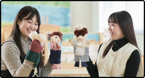 幼児教育・保育科