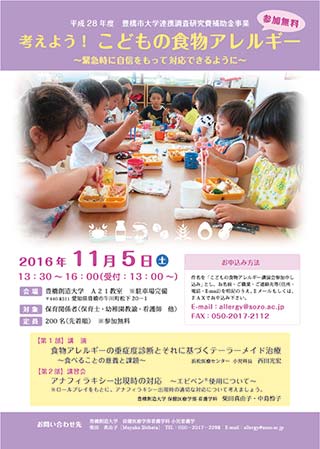 チラシ