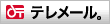 資料請求はこちら