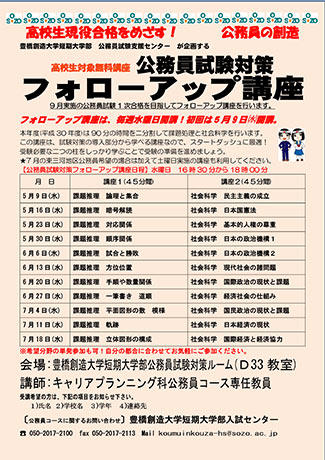 ポスター